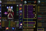  魔兽世界奥法装备选择,魔兽世界9.0奥法装备属性选择？